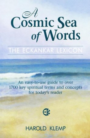 A cosmic sea of words