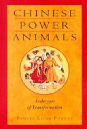 Chinese power animals